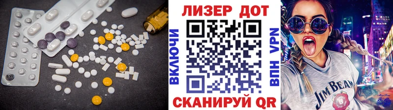Лсд 25 экстази ecstasy  где купить наркоту  mega онион  Искитим 