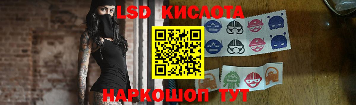 Искитим  LSD-25 экстази  Лсд 25 экстази ecstasy  Вход с VPN  Лсд 25 экстази кислота 