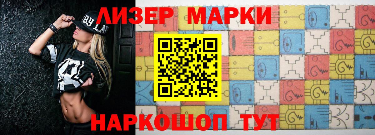 МЕФ  APVP СОЛЬ   Меф МЯУ МЯУ кристаллы  Искитим  Гашиш  Cocaine  ГАШ  МАРИХУАНА  Вход с VPN 