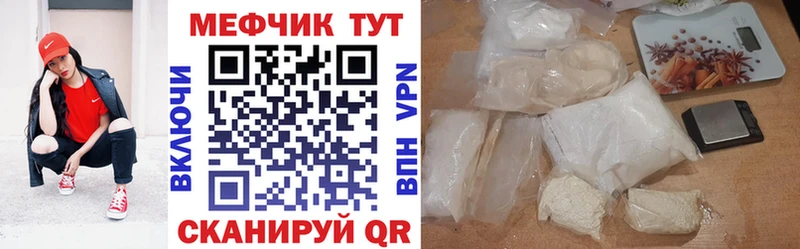 Мефедрон мука  Искитим 