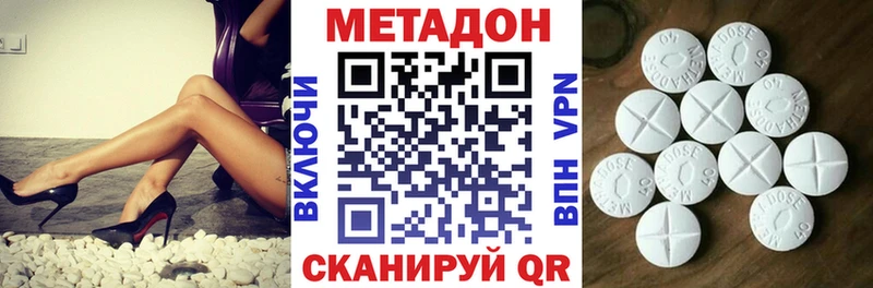 мориарти клад  ссылка на мегу tor  Искитим  купить наркотики цена  Метадон мёд 