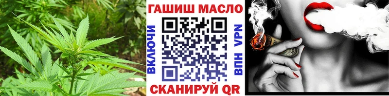 ТГК вейп с тгк  Искитим 