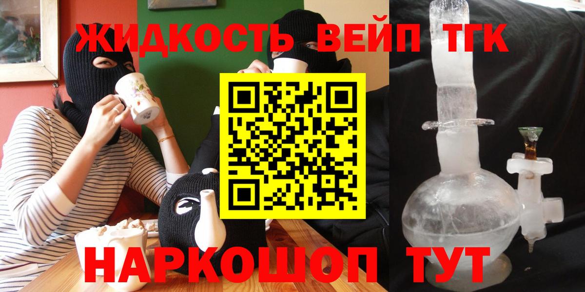 Каннабис Искитим