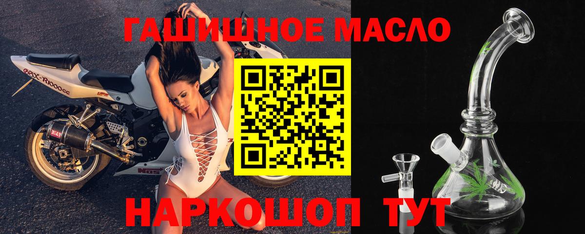 Дистиллят ТГК концентрат Искитим