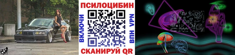 Галлюциногенные грибы ЛСД  наркотики  Искитим 
