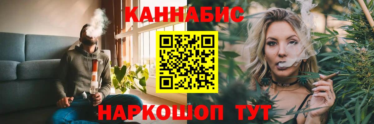 Канабис марихуана  Вход с VPN  МАРИХУАНА OG Kush  МАРИХУАНА тримм  Бошки марихуана семена  Искитим 