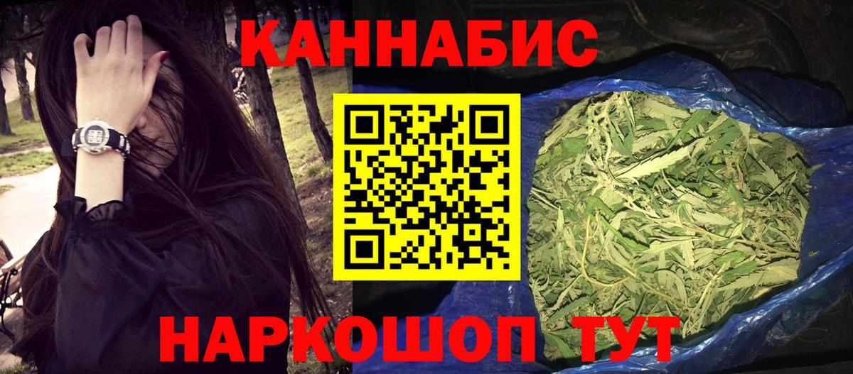 Бошки марихуана Bruce Banner Искитим